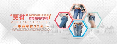 海报模板 (17)的PSD模板-海报模板17 (44)