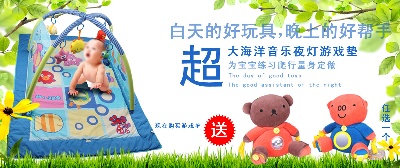 海报模板 (17)的PSD模板-海报模板17 (54)