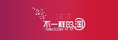 海报模板 (17)的PSD模板-海报模板17 (10)