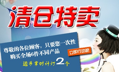 海报模板 (2)的PSD模板-海报模板2 (103)