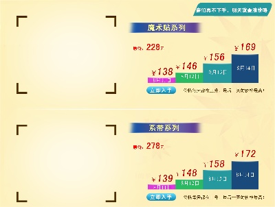 海报模板 (2)的PSD模板-海报模板2 (182)