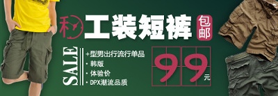 海报模板 (2)的PSD模板-海报模板2 (191)