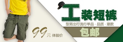 海报模板 (2)的PSD模板-海报模板2 (192)