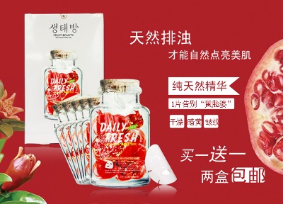 海报模板 (2)的PSD模板-海报模板2 (25)