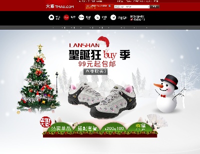 海报模板 (2)的PSD模板-海报模板2 (54)
