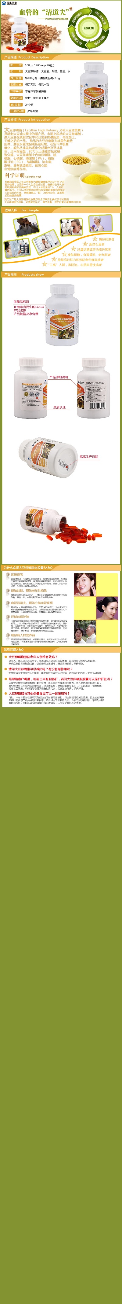 海报模板 (2)的PSD模板-海报模板2 (73)