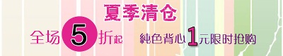 海报模板 (2)的PSD模板-海报模板2 (76)