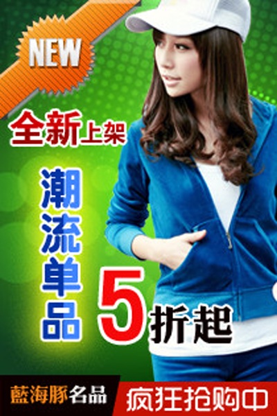 海报模板 (3)的PSD模板-海报模板3 (52)