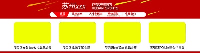 海报模板 (3)的PSD模板-海报模板3 (73)