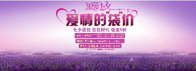海报模板 (4)的PSD模板-海报模板4 (110)