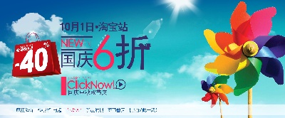 海报模板 (4)的PSD模板-海报模板4 (203)