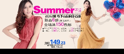海报模板 (4)的PSD模板-海报模板4 (244)