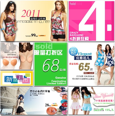 海报模板 (4)的PSD模板-海报模板4 (299)