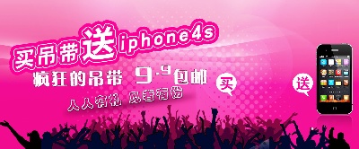 海报模板 (4)的PSD模板-海报模板4 (300)
