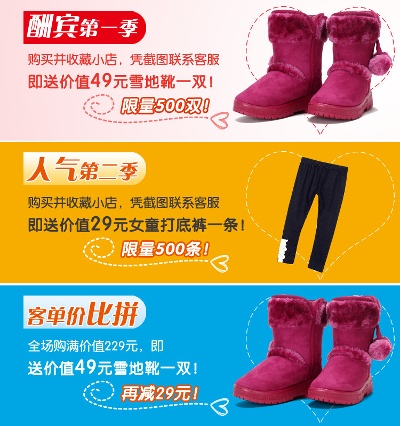 海报模板 (4)的PSD模板-海报模板4 (61)