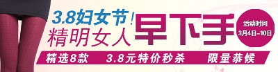 海报模板 (4)的PSD模板-海报模板4 (70)
