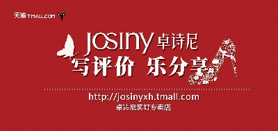 海报模板 (4)的PSD模板-海报模板4 (76)