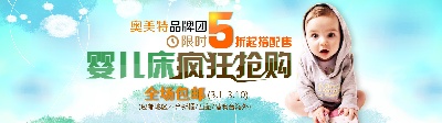 海报模板 (4)的PSD模板-海报模板4 (77)