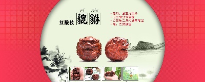 海报模板 (4)的PSD模板-海报模板4 (79)