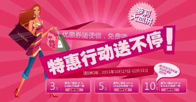 海报模板 (4)的PSD模板-海报模板4 (9)