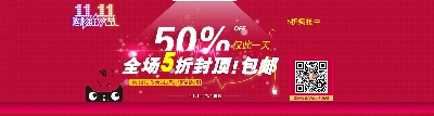 海报模板 (5)的PSD模板-海报模板5 (139)