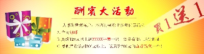 海报模板 (5)的PSD模板-海报模板5 (213)