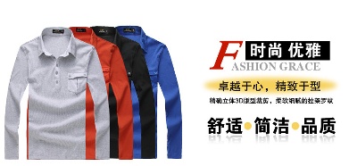 海报模板 (6)的PSD模板-海报模板6 (11)