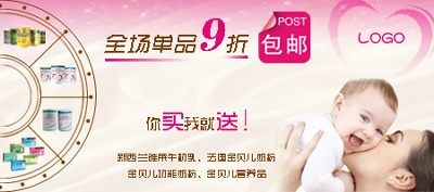 海报模板 (6)的PSD模板-海报模板6 (118)