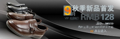 海报模板 (6)的PSD模板-海报模板6 (127)