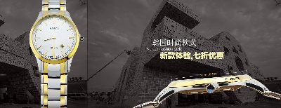海报模板 (6)的PSD模板-海报模板6 (15)