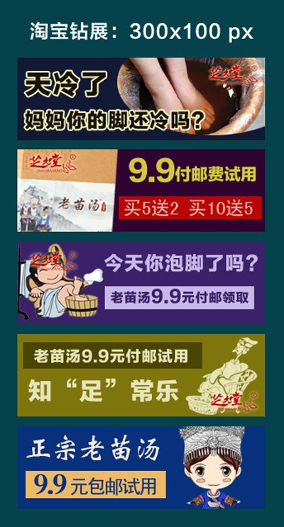 海报模板 (6)的PSD模板-海报模板6 (161)