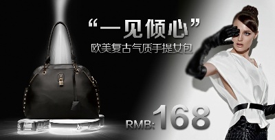 海报模板 (6)的PSD模板-海报模板6 (192)