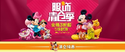 海报模板 (6)的PSD模板-海报模板6 (20)