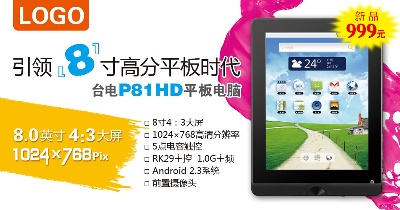 海报模板 (6)的PSD模板-海报模板6 (50)