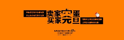 海报模板 (6)的PSD模板-海报模板6 (55)