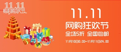 海报模板 (6)的PSD模板-海报模板6 (60)