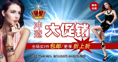 海报模板 (6)的PSD模板-海报模板6 (9)