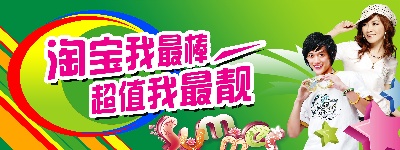 海报模板 (7)的PSD模板-海报模板7 (205)