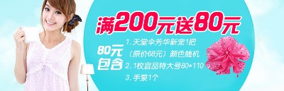 海报模板 (7)的PSD模板-海报模板7 (236)