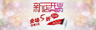 海报模板 (7)的PSD模板-海报模板7 (243)