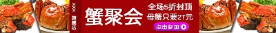 海报模板 (8)的PSD模板-海报模板8 (109)