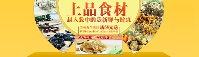 海报模板 (8)的PSD模板-海报模板8 (117)