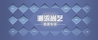 海报模板 (8)的PSD模板-海报模板8 (14)