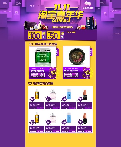 海报模板 (8)的PSD模板-海报模板8 (154)