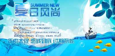 海报模板 (8)的PSD模板-海报模板8 (18)