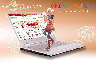 海报模板 (8)的PSD模板-海报模板8 (21)
