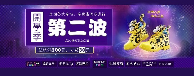 海报模板 (8)的PSD模板-海报模板8 (288)