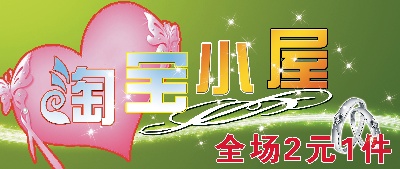 海报模板 (8)的PSD模板-海报模板8 (30)