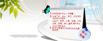 海报模板 (8)的PSD模板-海报模板8 (302)