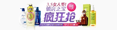 海报模板 (8)的PSD模板-海报模板8 (45)